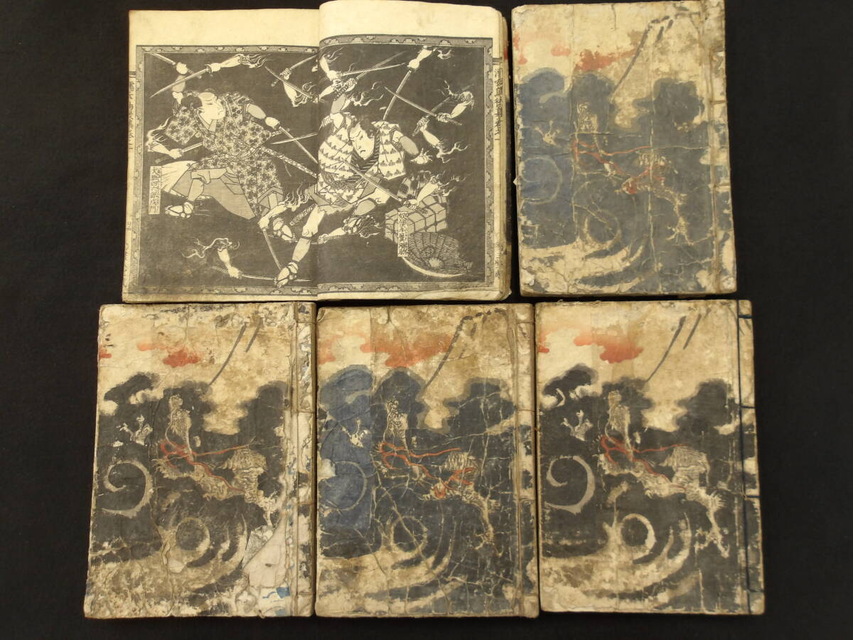 歌川芳春(芳晴) Yoshiharu 『水滸伝豪傑鏡 浪子燕青』 水晶画