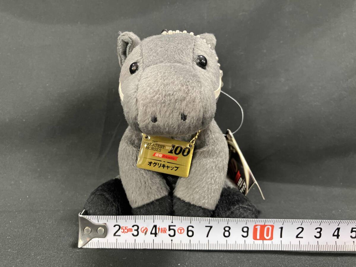 新品】アイドルホース ぬいぐるみ オグリキャップ 弟35回 有馬記念