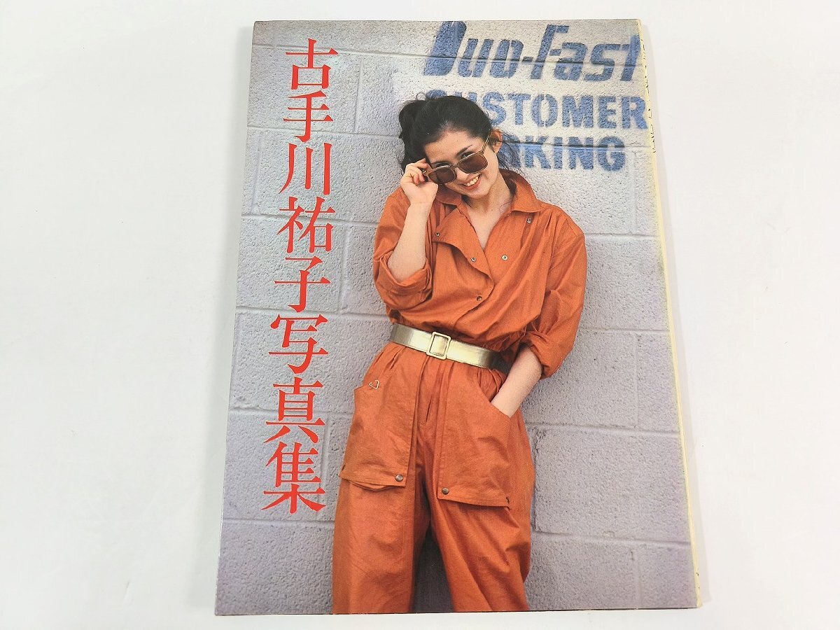 中古】アダン ADAN 榎木孝明出演 五十嵐匠 古手川祐子 DVDの落札情報