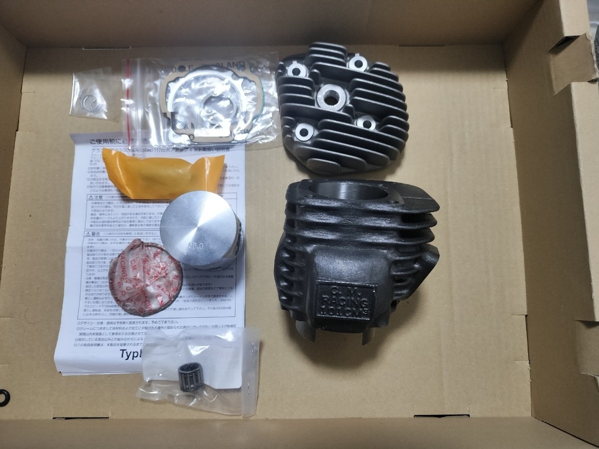 中古】▽ MAXAM マグザム (SG21J) △ TYPHON/テュポン・SIREN