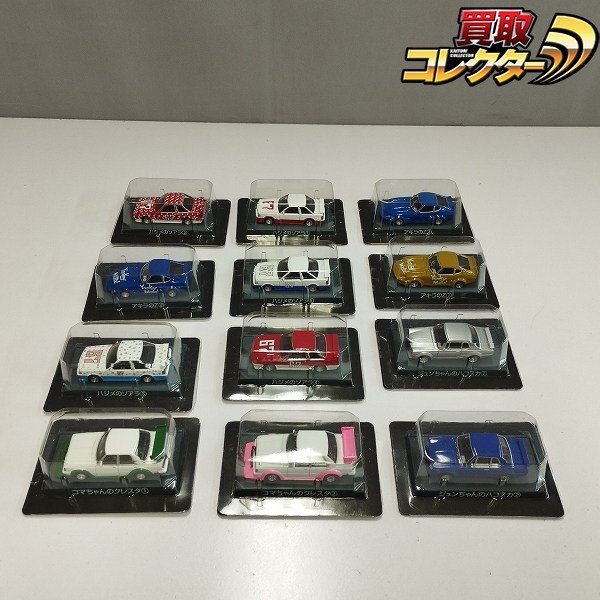 1/24 国産名車コレクション デボネア カスタム ジオラマ 旧車 スタンス