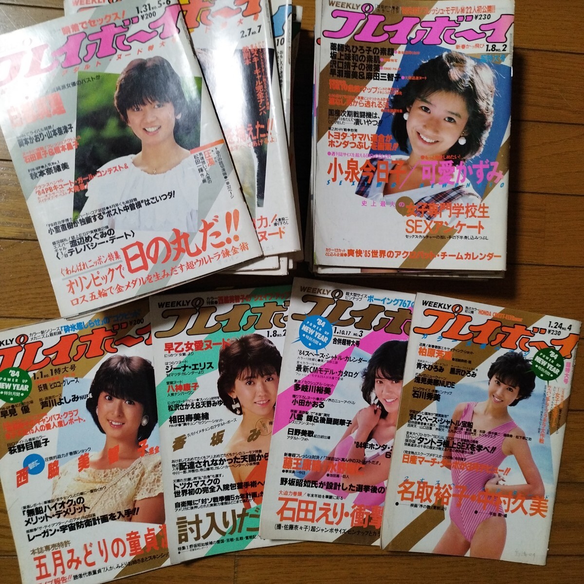 中古】【雑誌】ジュニアスタイル12冊セット 発行＝株式会社鎌倉書房