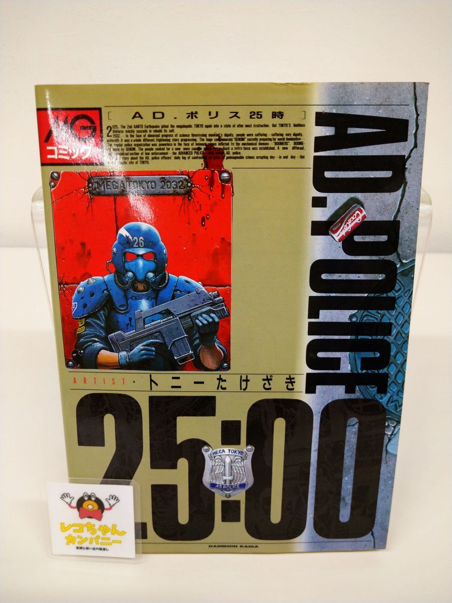 中古】◇必見◇送料無料！◇嶋根幸延◇少女裸婦像◇油彩◇M25号◇写実