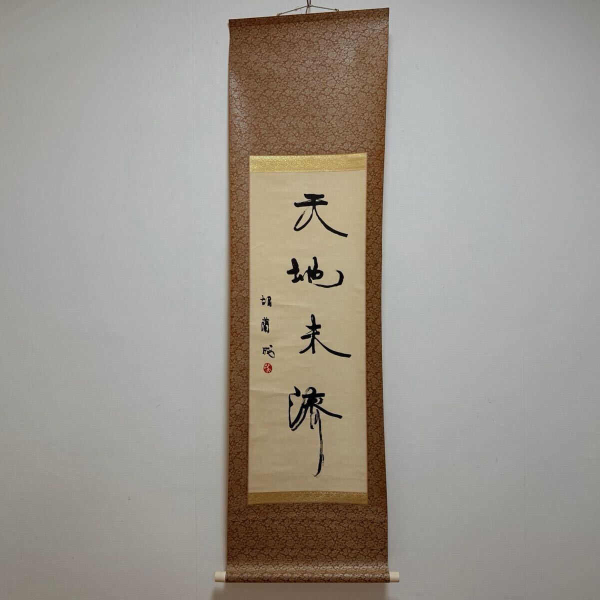 中古】【真作】新谷鉄僊【達磨画賛】◇紙本◇掛軸 z03053の落札情報