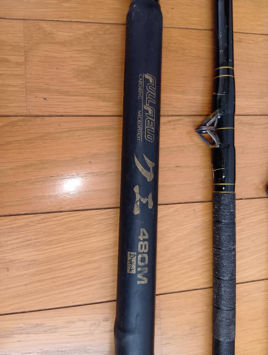 ダイコー 最強のクエ竿 フルフィールドクエ480HH 中古のお品です