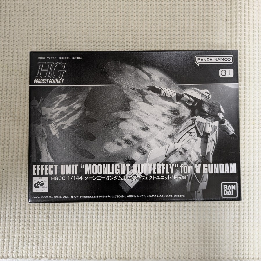 セル画□ターンエーガンダム ハリー・オード キエル・ハイム セル画