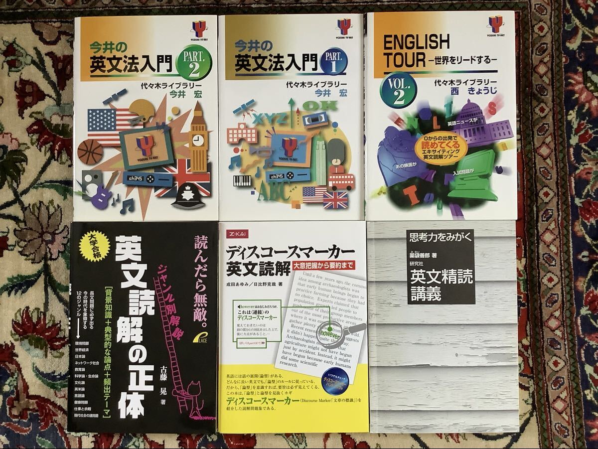 MW34-013 代ゼミ はばたきへの助走/はばたき加速度Ⅴ 2001 冬期 計2冊