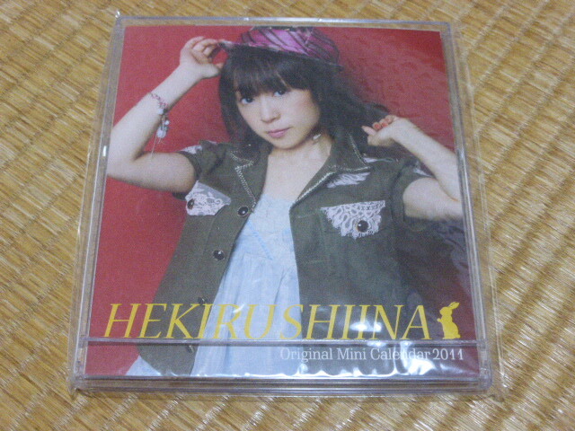 中古】原幹恵2011年カレンダーの落札情報詳細 - Yahoo!オークション