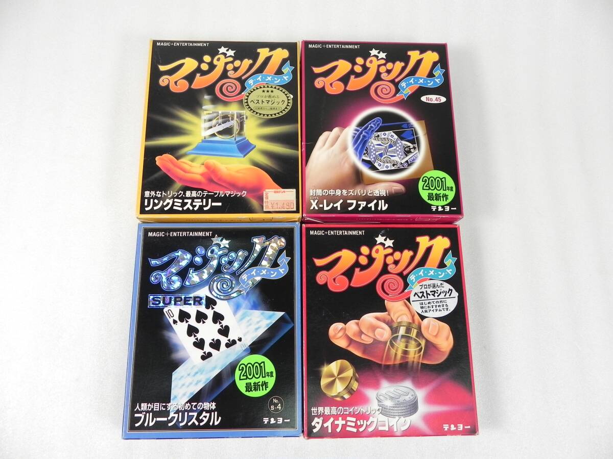 ○S071072 手品 テンヨー バイオショック マジックテイメント マジック 