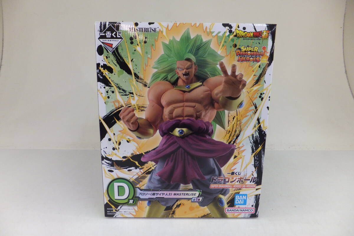 新品】☆完全美品・未使用☆ スーパードラゴンボールヒーローズ BM4
