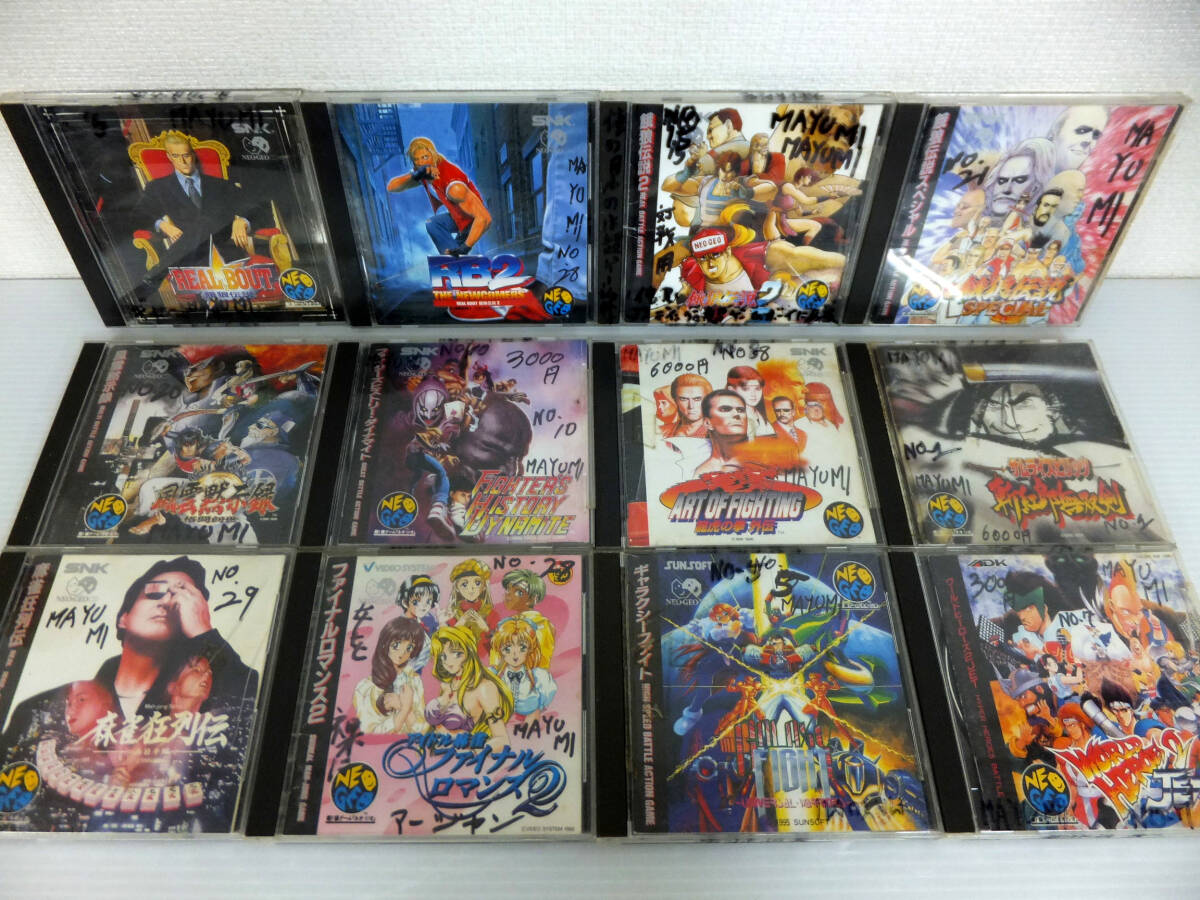 ワールドヒーローズ 光龍伝 全3巻 全巻初版□蜂文太の落札情報詳細