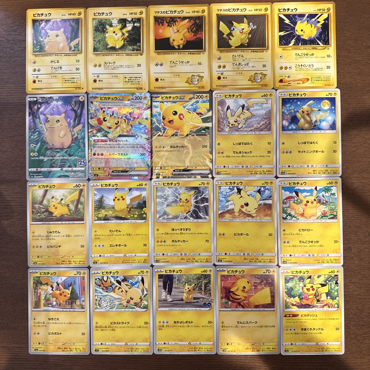 新品】ポケモンカード PSA10 ピカチュウ 20th アニバーサリー限定