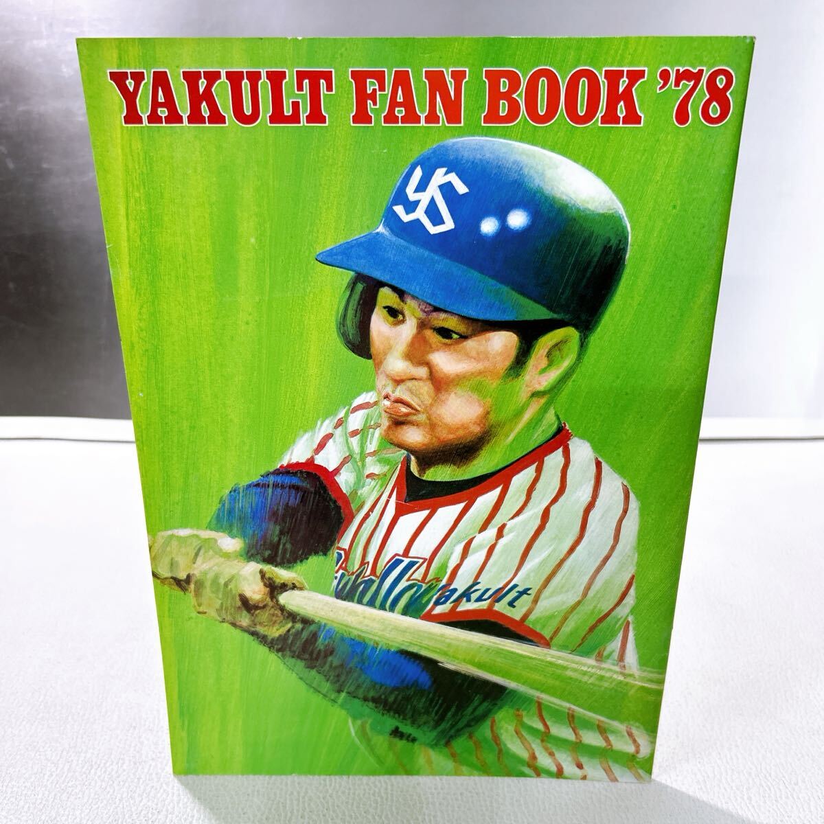 プロ野球】ヤクルトスワローズファンブック'91の落札情報詳細 - Yahoo