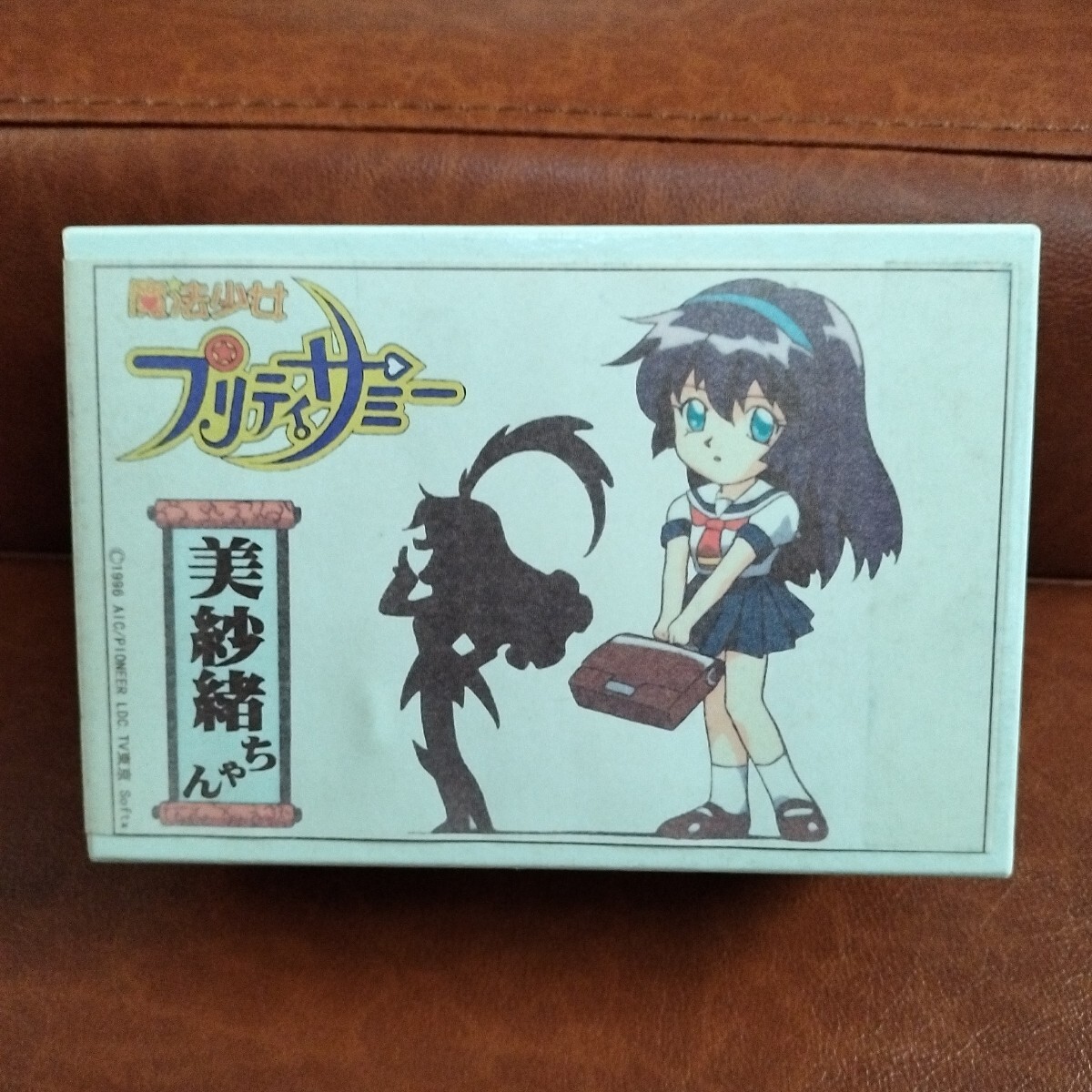 魔法少女 プリティサミー ピクシーミサ 天野美紗緒 1/6 レジン ガレキ 