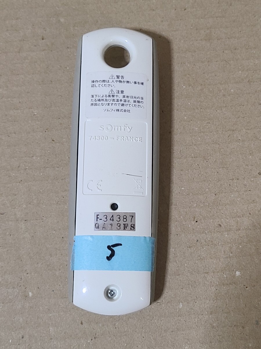 リクシル LIXIL スタイルコート 専用 追加 カードリモコン somfy CT1