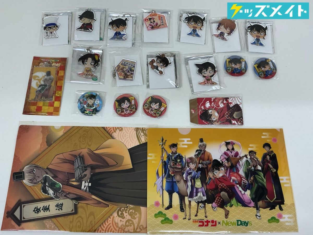新品】【未開封あり】名探偵コナン NewDays限定 新年の贈り物 灰原哀