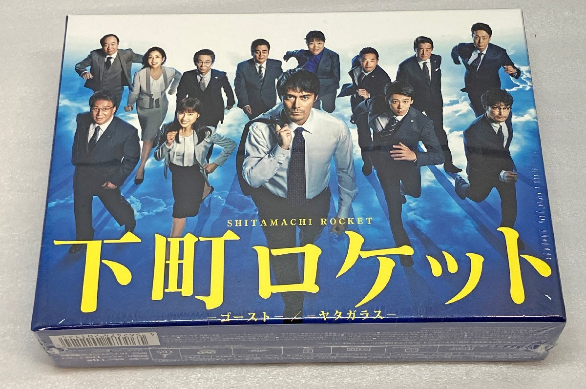 新品】☆即決・翌日発送☆ 下町ロケット×しまむら ポーチ 新品タグ付き 