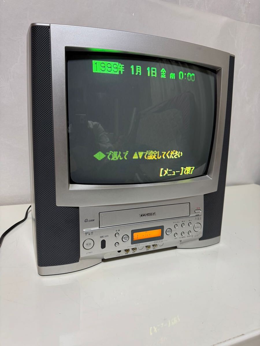 【レア貴重】10インチブラウン管テレビ　テレビデオVHS　リモコン付き　フナイ レア貴重】10インチブラウン管テレビ テレビデオVHS リモコン付き