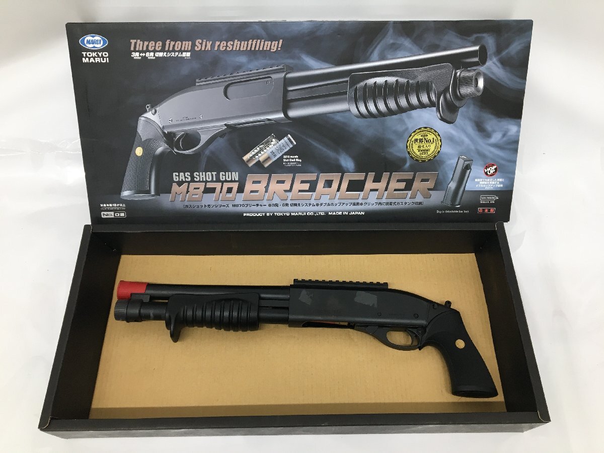 中古 TOKYO MARUI 東京マルイ M3 SUPER 90 スーパー 90 M200898