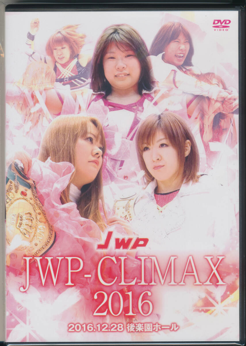中古】AKB48 豆腐プロレス The REAL 2017 WIP CLIMAX in 後楽園ホール