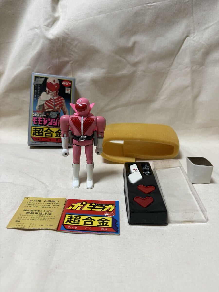 ◇当時物 ポピー 秘密戦隊ゴレンジャー モモレンジャー ソフビ ミニ