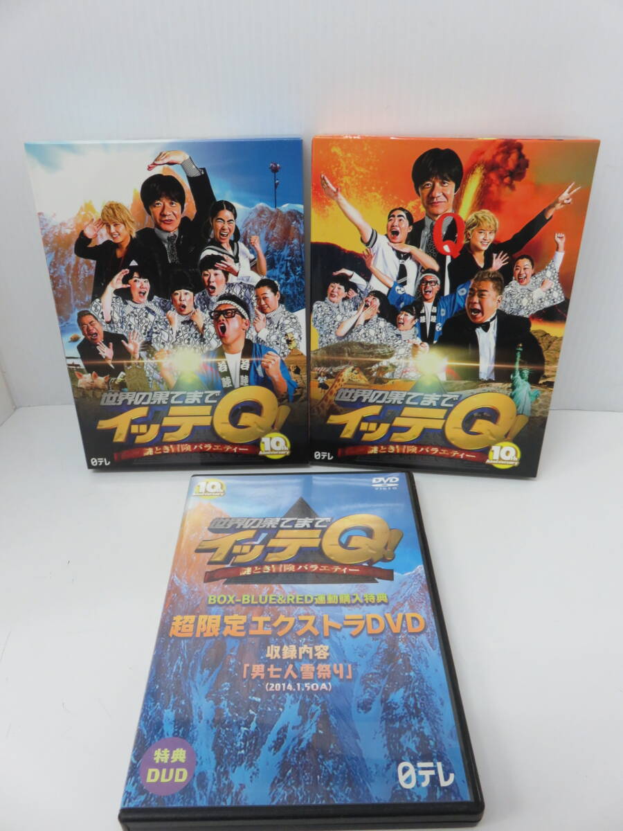 目立った傷や汚れなし】 日本テレビ 世界の果てまでイッテQ！ DVD-BOX