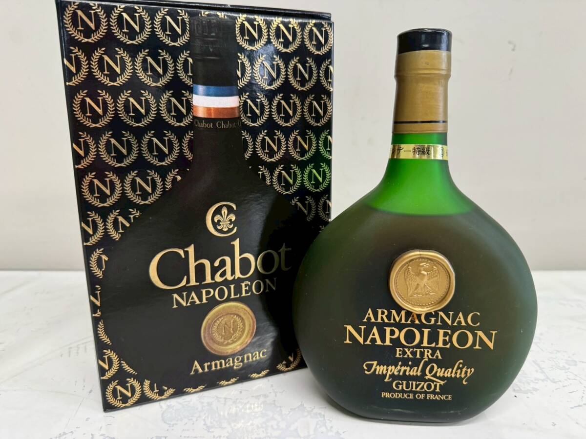 Marquis de Vibrac Armagnac Napoleon レトロ Marquis De Vibrac