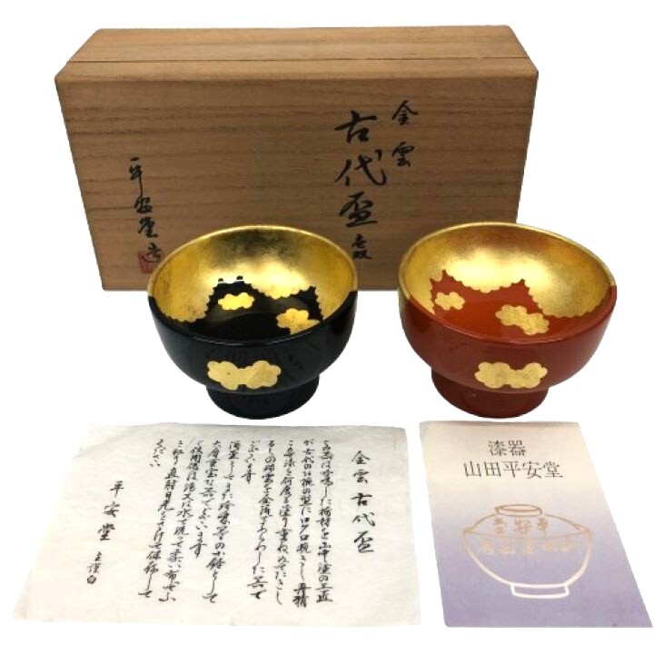 山田平安堂 漆匠 呉藤友乗/作 根来皿 5客揃 共箱 未使用 茶道具 /根来