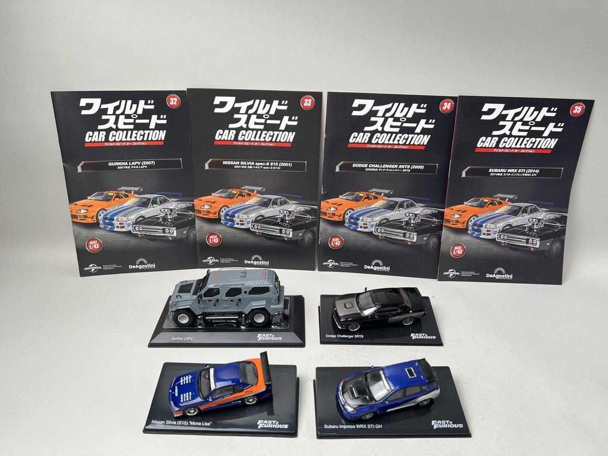 ジャンク ミニカー 1/43 ワイスピ 2台セット グリーンライト ワイルド