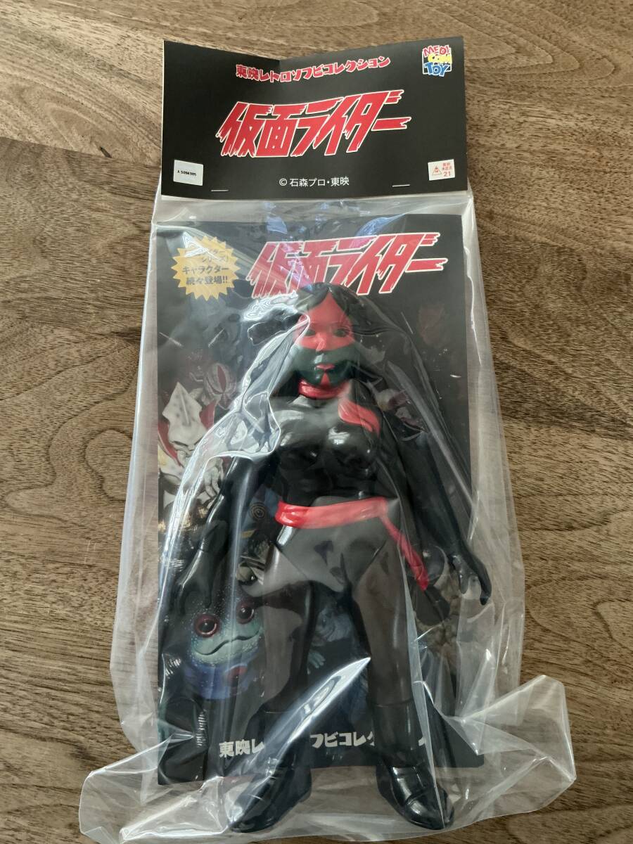 新品】レア！新品 仮面ライダー WF ショッカー戦闘員（骨）女 ゲル