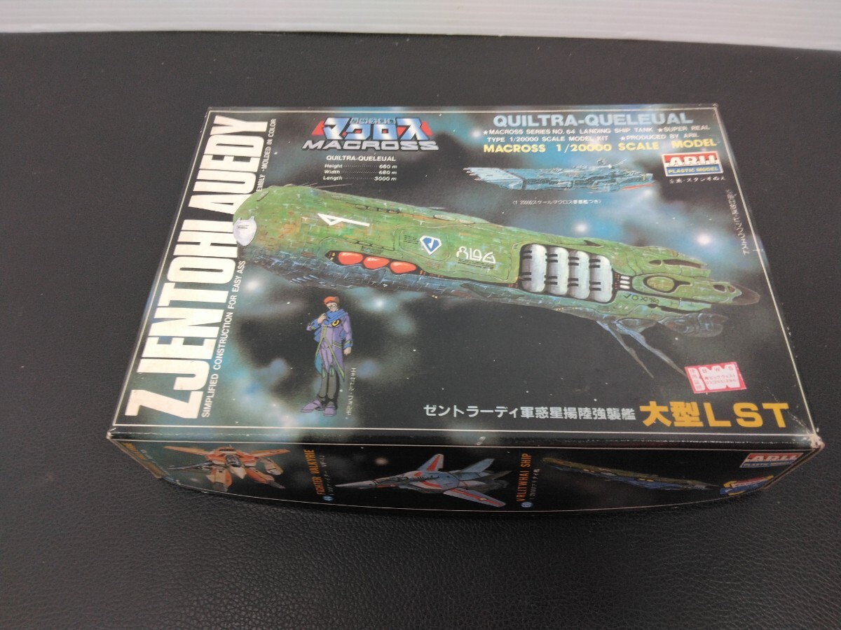 ◇アリイ製1/20000 セントラーディ艦隊 カムジン艦(超時空要塞マクロス