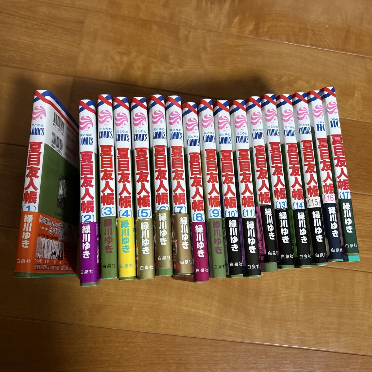○○しばたひろこ「 ムーンドロップ町のかしこいうさぎさん」花とゆめ