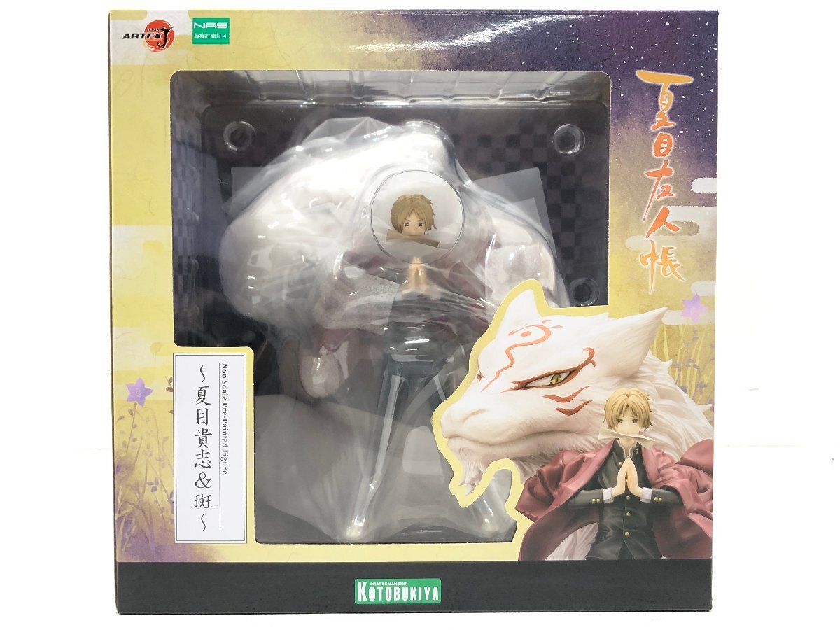 新品】モノノ怪 薬売り A3色紙 橋本敬史氏描き下ろし コトブキヤ特典の