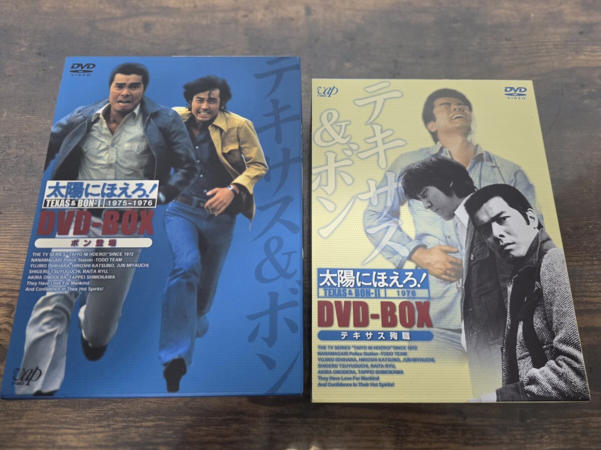 テキサス刑事 太陽にほえろ 下川辰平 太陽にほえろ ジーパン刑事編 DVD 