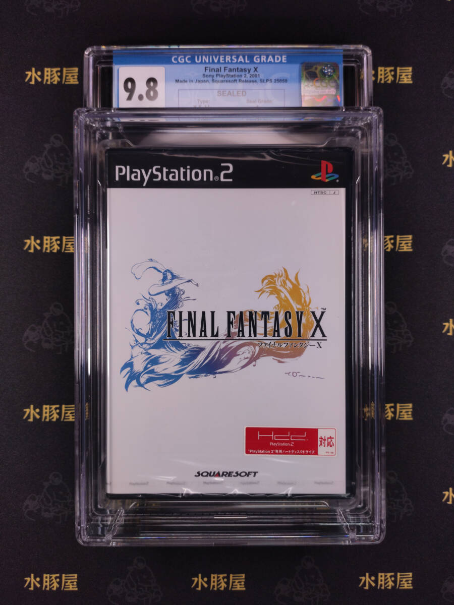 FFX 寿屋 モンスターコレクション No.5アルテマウェポン ラスト1個