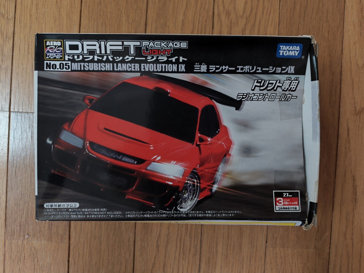 タカラトミー エアロRC ドリフトパッケージライト No.06 ニッサン