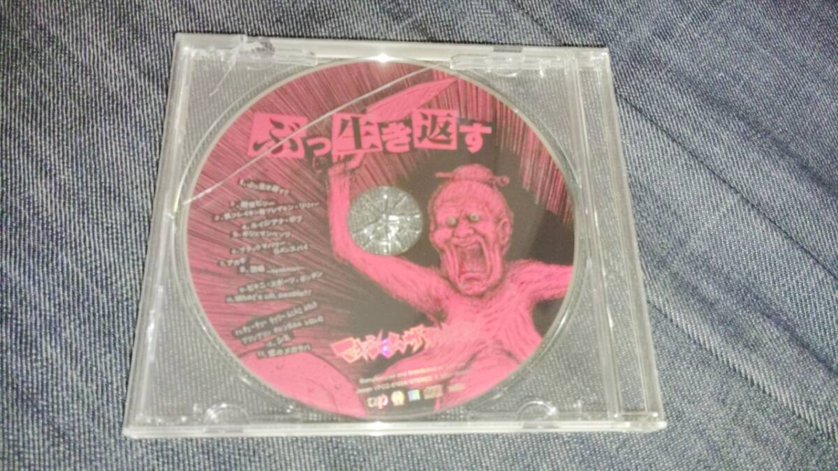 直筆サイン入り】☆マキシマム ザ ホルモン直筆サイン入り色紙☆の落札