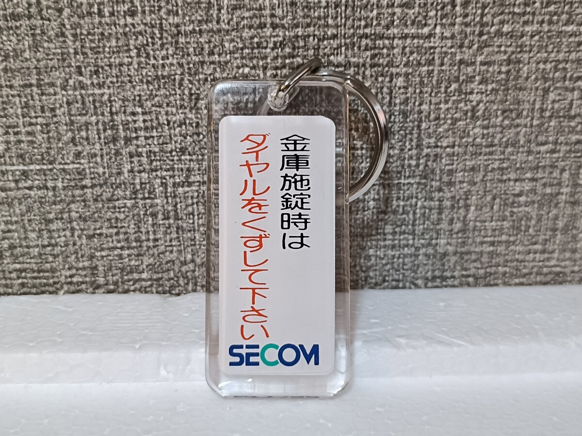 送料無料】フラッシュ ランプ SECOM セコムの落札情報詳細 - Yahoo