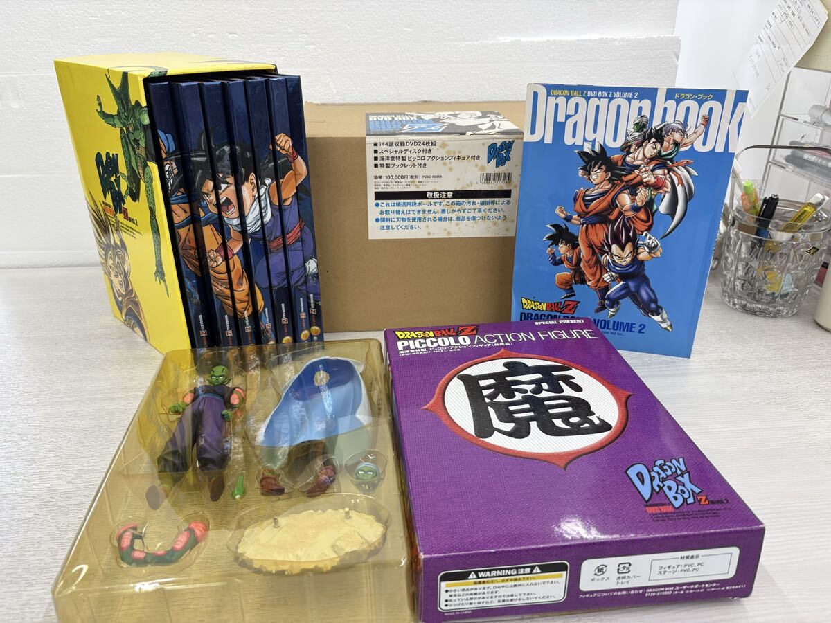 ドラゴンボールZ DVD BOX特典 ピッコロ アクションフィギュア 海洋堂