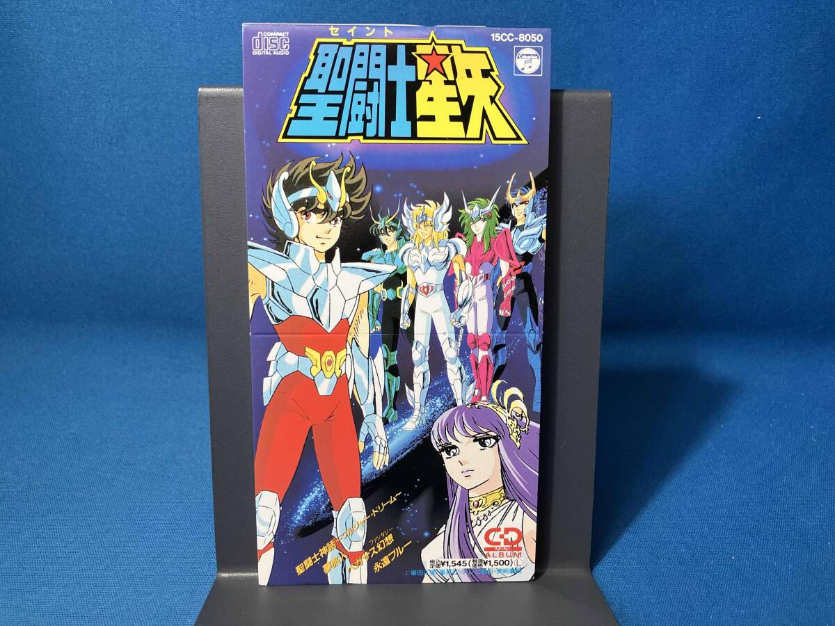 中古8センチCD】聖闘士星矢・聖闘士神話～ソルジャードリーム／夢旅人 