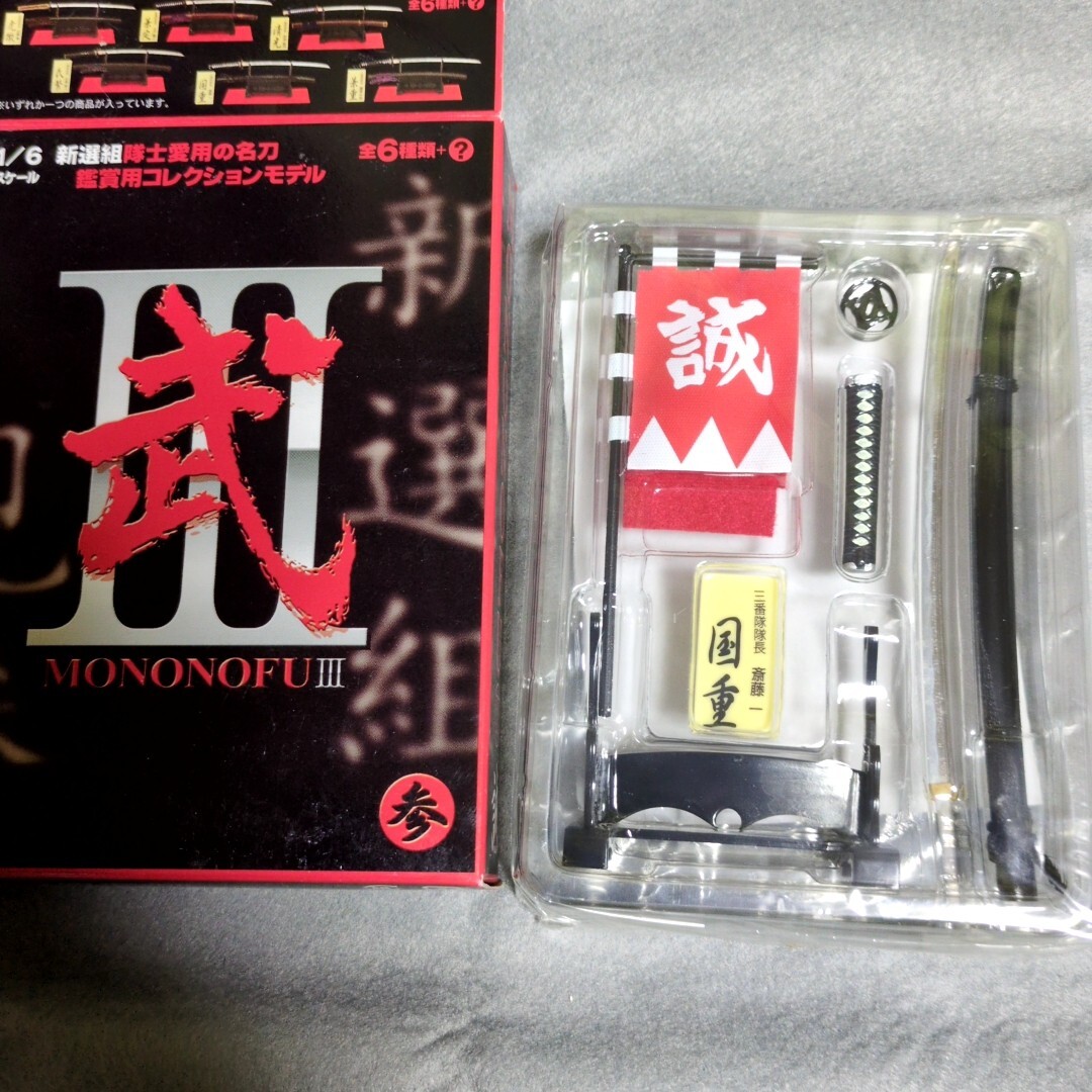 新品】【新品】武 もののふ☆外伝 1/6 木曽義仲 衛府の太刀 （鹿革鞘袋