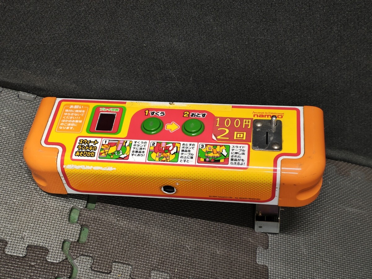 中古】スウィートランドミニ ナムコ ジャンク 引き取り歓迎 1円の落札