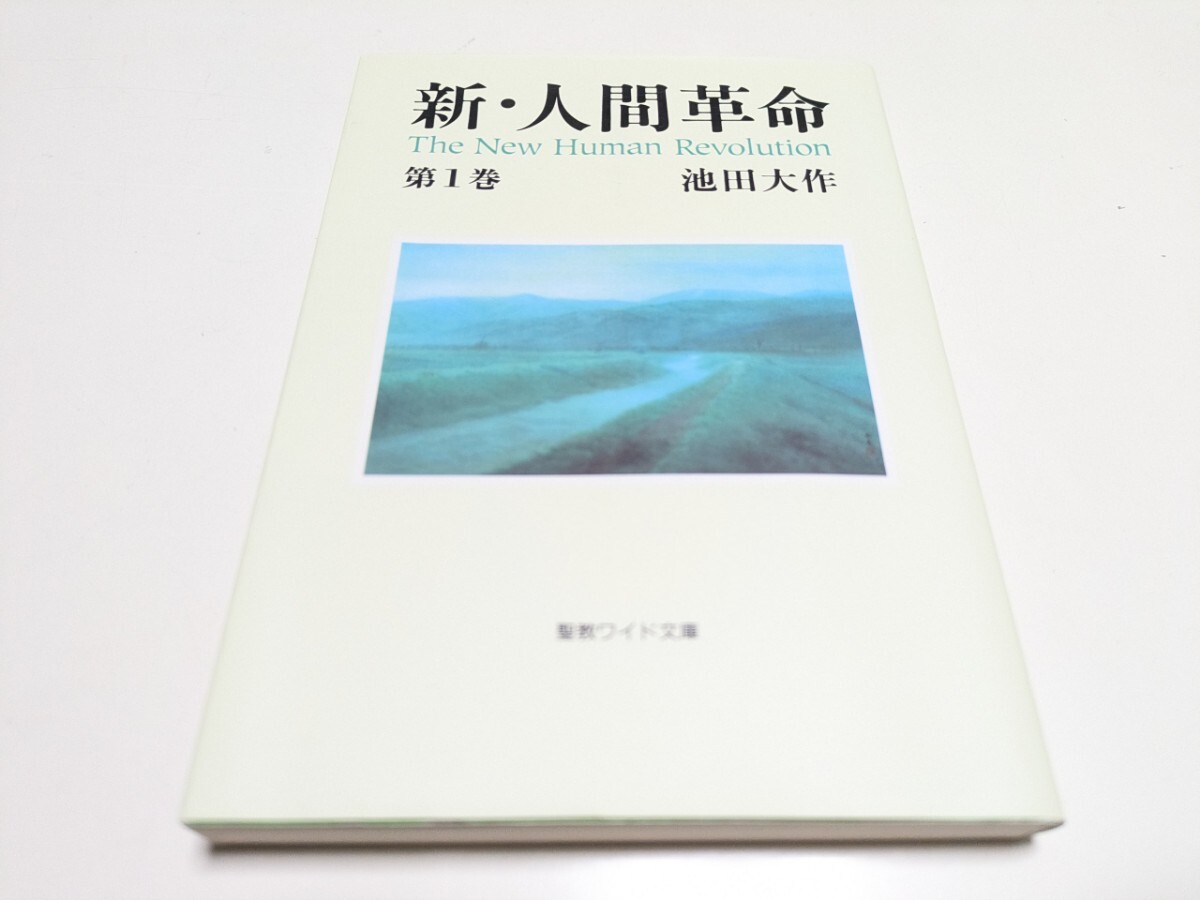 直近30日の本、雑誌 > 人文、社会 > 宗教カテゴリオークション落札価格