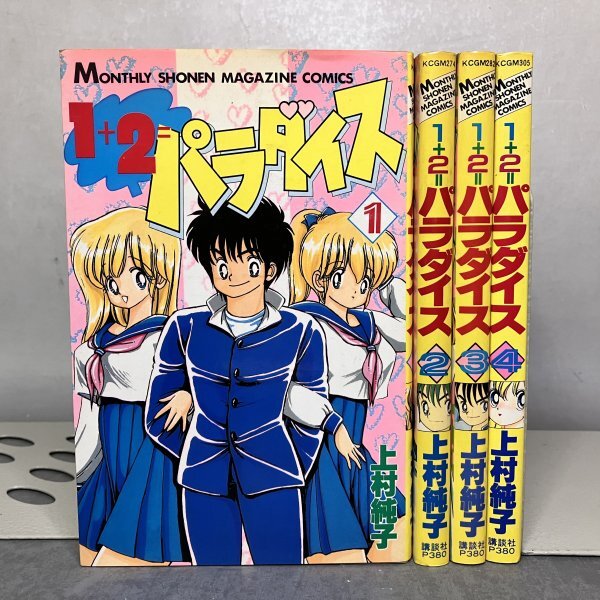 いけない！ルナ先生 全5巻 あぶない！ルナ先生 全1巻 1＋2