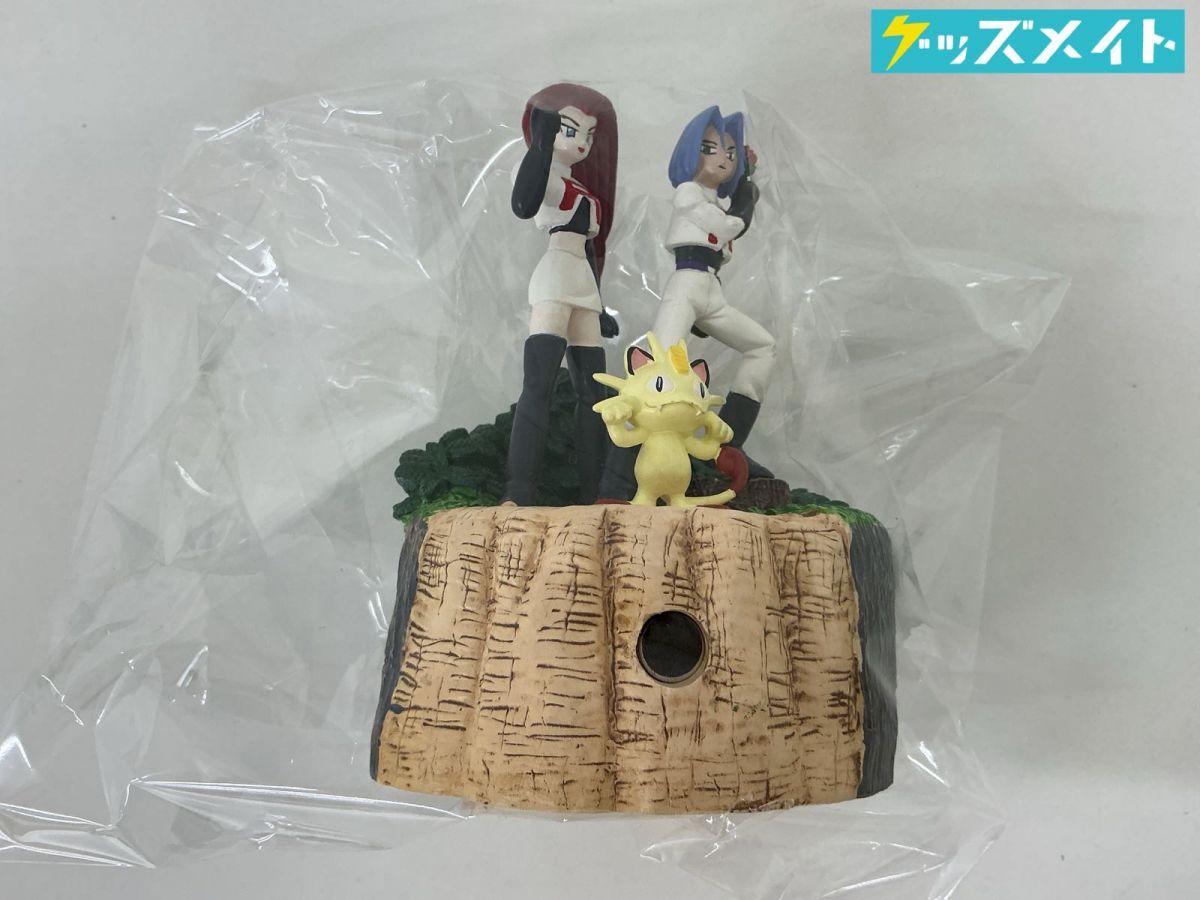 希少品 レア モンコレ ちびポケハウスのりものセット メカコイキング