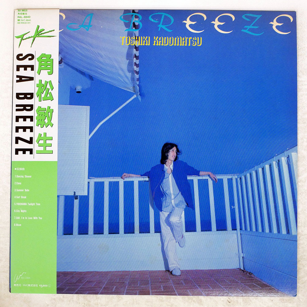 【激レア】SEA BREEZE 店頭用　看板　POP 赤西仁　星野真里　非売品 激レア】SEA BREEZE 店頭用 看板 POP 赤西仁 星野真里 非売品