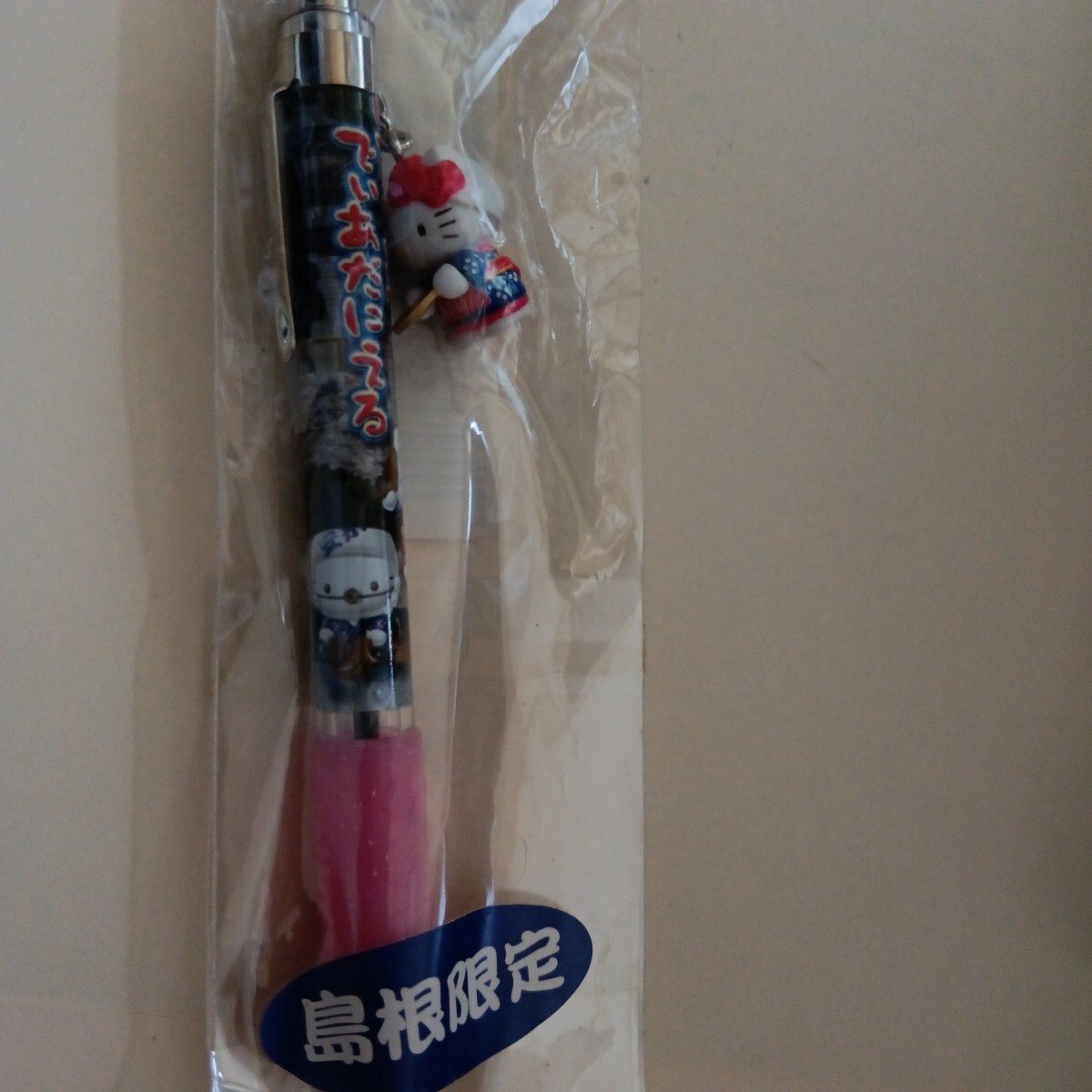 ZEBRA DelGuard 0.3mm ハローキティ 限定 シャープペンシル