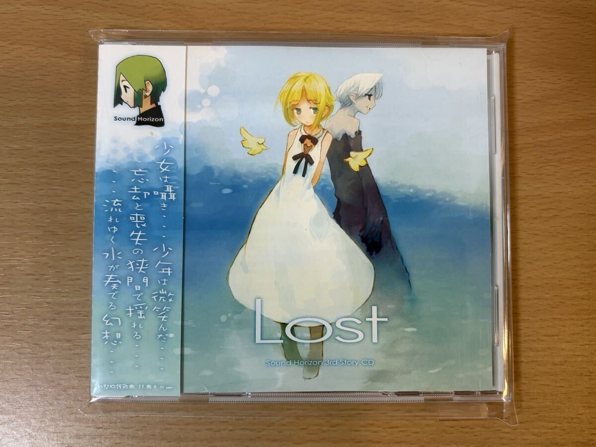 送料込】Sound Horizon カラコレ/シャイターン サンホラ SoundHorizon