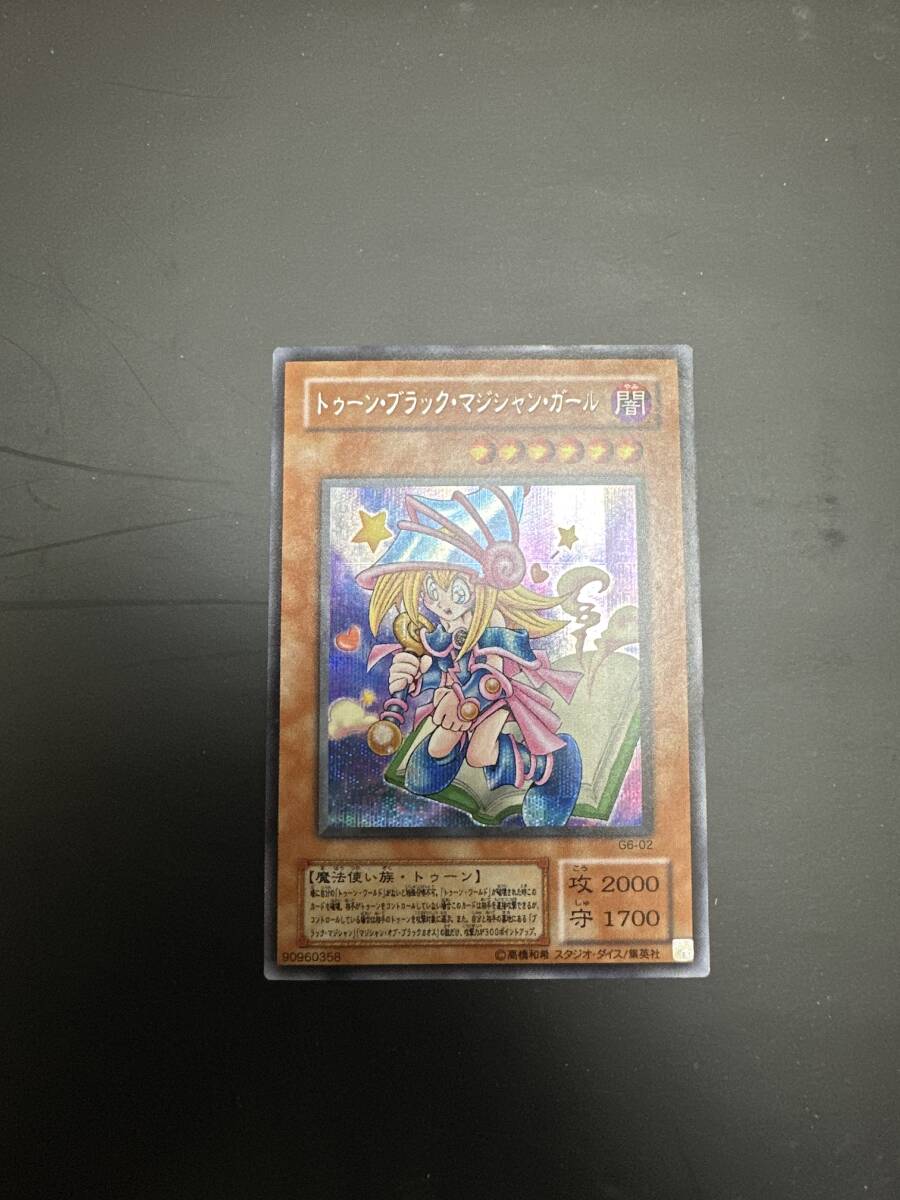 遊戯王 スリーブ トゥーンブラックマジシャンガール アジア ジャッジ