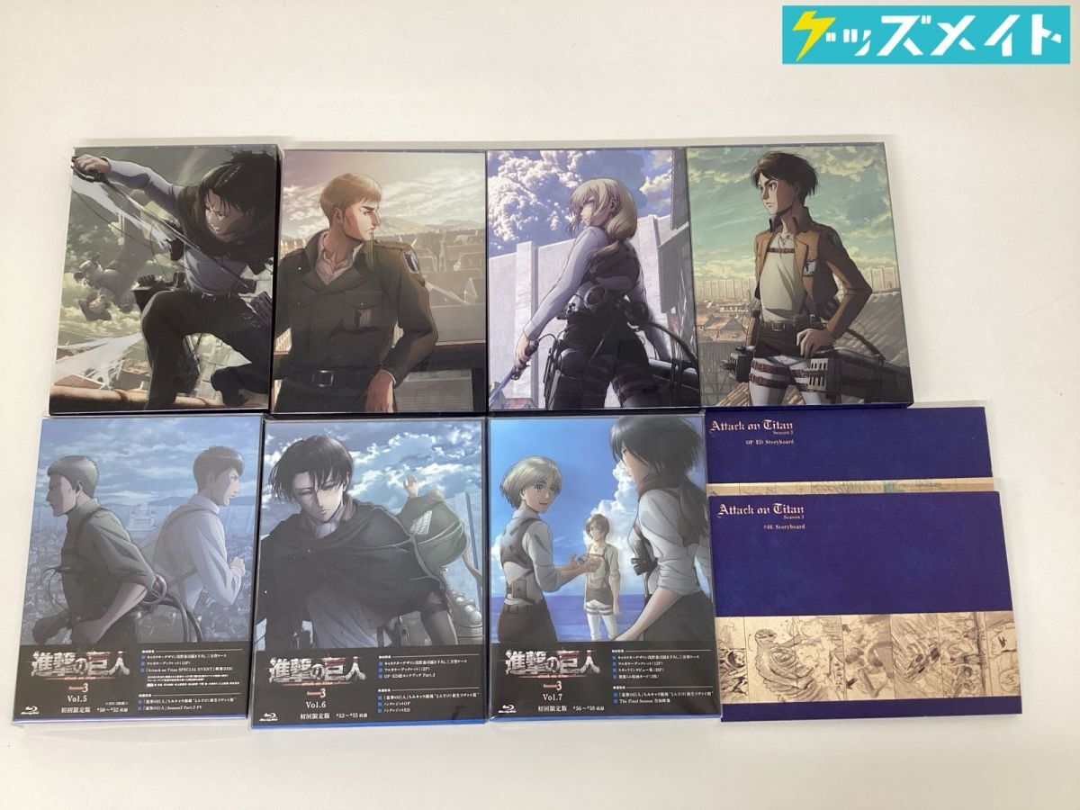 進撃の巨人 Season3 HMV特典 アニメ描き下ろし全巻収納BOX（クリスタ
